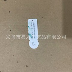 新しいクロスボーダーアクリル素材のホリデーギフト、激励ギフト、素晴らしい祝福の誕生日キーペンダント装飾