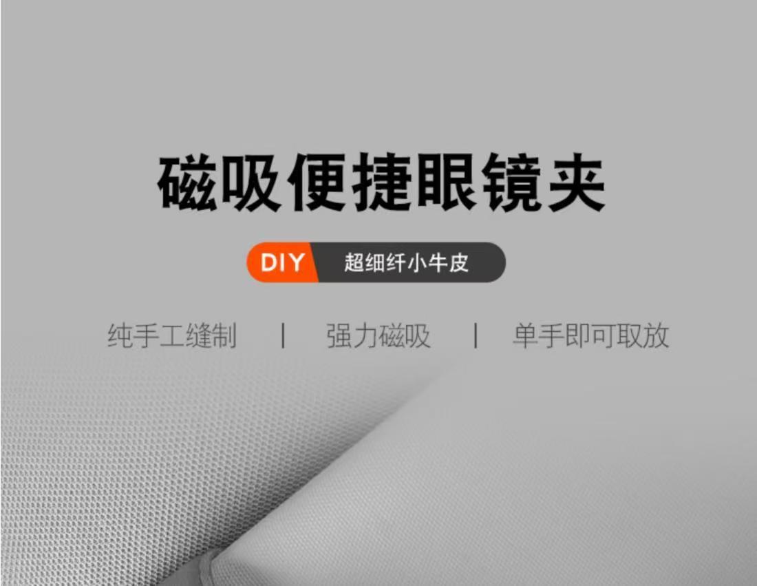 Car glasses clip sunglasses frame sun visor storage box artifact car driving car sunglasses multi-function clip