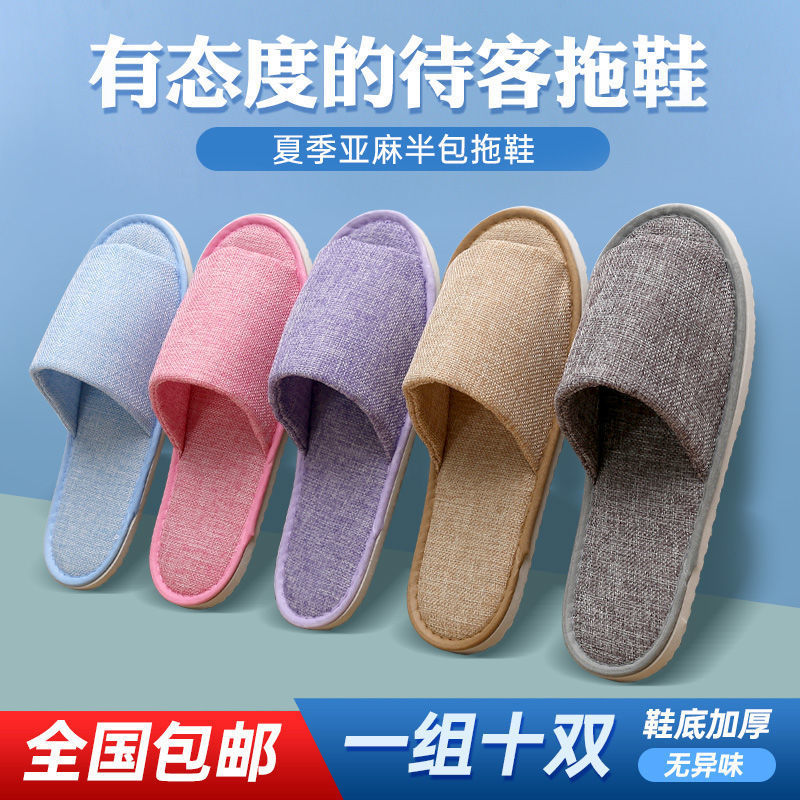 disposable slipper Star hotel Hospitality Home indoor thickening travel A business travel hotel winter wholesale