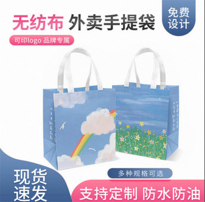 生日结婚伴手礼礼品袋子手提袋高颜值糖果袋帆布袋手拎袋可批发