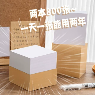 现代简约纯色便利贴定制牛皮纸初高中生文具用品记事贴错题便利贴