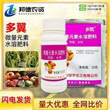 �G����� ΢��Ԫ��ˮ�ܷ����~����߲˹���ˮ��ֲ���{�����L