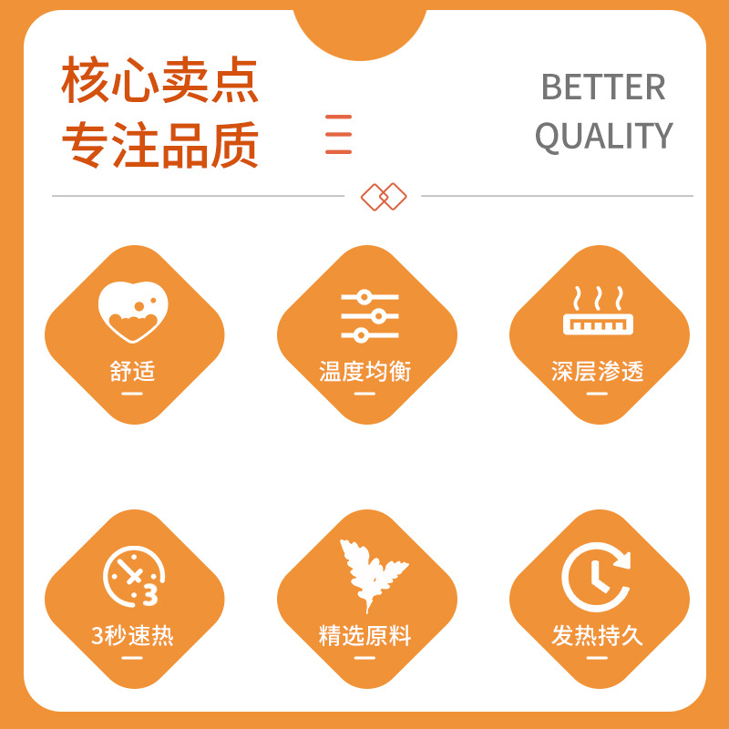 Hongsing Warm Baby Patch mugwort warm patch heating patch moxa patch palace warm patch warm patch baby patch warm-up patch wholesale