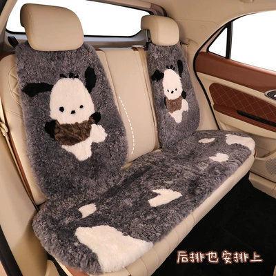 Wool pad, Winter Pure Wool Car