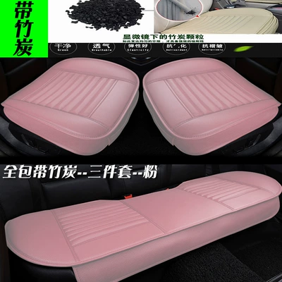 backrest seat cushion all-inclusive interior products | Seat cushion, seat cover - pink-all-inclusive-three-piece-set-with-bamboo-charcoal