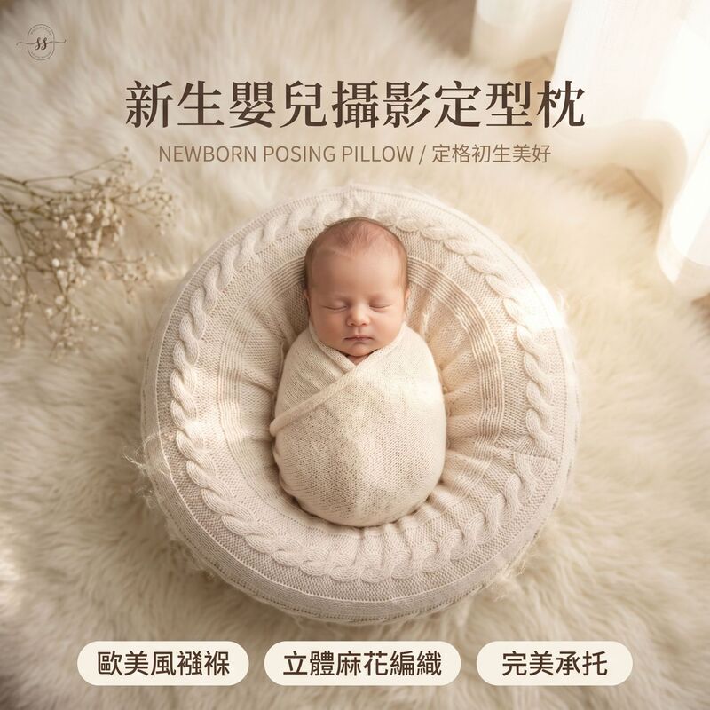 New photography sofa baby photo modeling lazy cushion white small sofa baby photography auxiliary bed props
