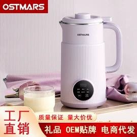 电饭煲/锅;电热杯;豆浆机