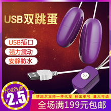USB�p�������l��ˮ�o��ֱ��ʽ������������Ů����ο��Ȥ������Ʒ