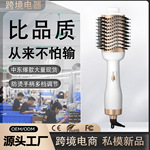 亚马逊爆款热风梳负离子吹风梳子直卷两用卷发棒三合一热风梳批发
