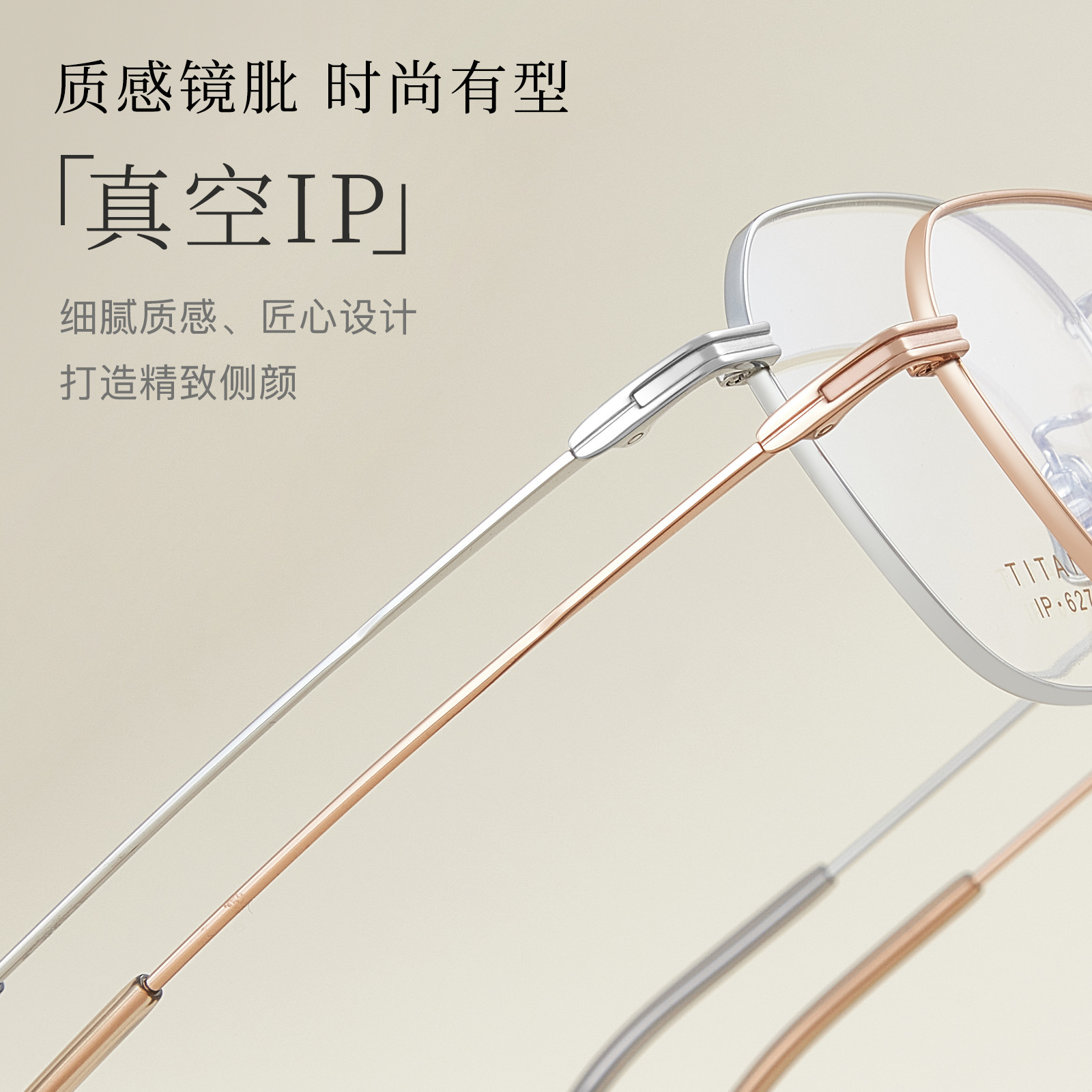 Ágil y elegante retrógrado marco de gafas de titanio puro marco de gafas de múltiples lados cómodo no pellizco cara Danyang marco de gafas al por mayor