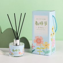 新品教师节礼物实用留香无火香薰礼盒小众高级感伴手礼礼品摆件