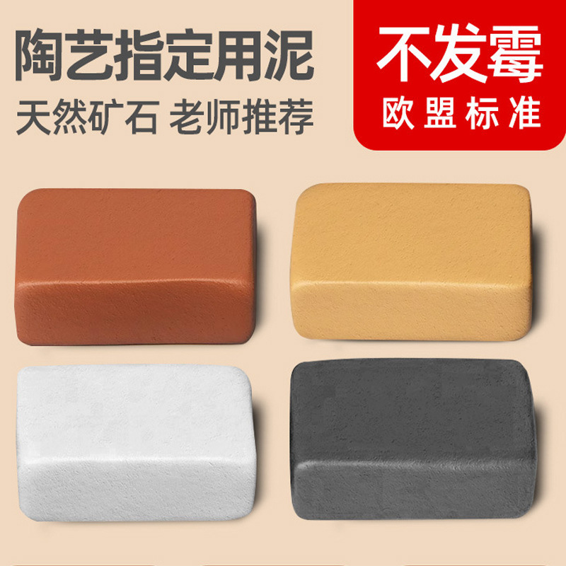Soft Clay for Elementary School Students, No-Bake, No-Burning, Colorful DIY Clay for Kindergarten Pottery Teaching Soft Clay for Elementary School Students, No-Bake, No-Burning, Colorful DIY Clay for Kindergarten Pottery Teaching