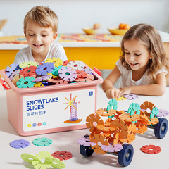 厚いスノーフレーク子供の知育玩具知的発達多用途男の子と女の子組み立て DIY 早期教育おもちゃビルディングブロック