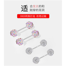 S925银简约螺丝耳钉奥地利轻奢高级设计香巴拉耳饰2023年新款耳饰