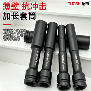 �ӏ����L������Ͳ���L��12cm����6��8/10���L��Ͳ�l�әC��ж��Ͳ
