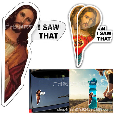 外贸耶稣汽车贴花 基督教耶稣我看到 汽车车窗玻璃车尾贴纸  P154