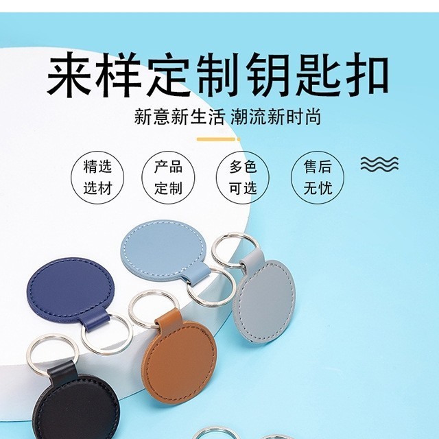 卸売りは本革の円形の鍵をまねて高級なpu皮革の自動車の鍵を掛けます。|undefined