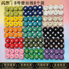 8̖�ٽz��ë���F�־����޾��z�⁆��ë���ֹ�diy�hᘾ������ϰ�