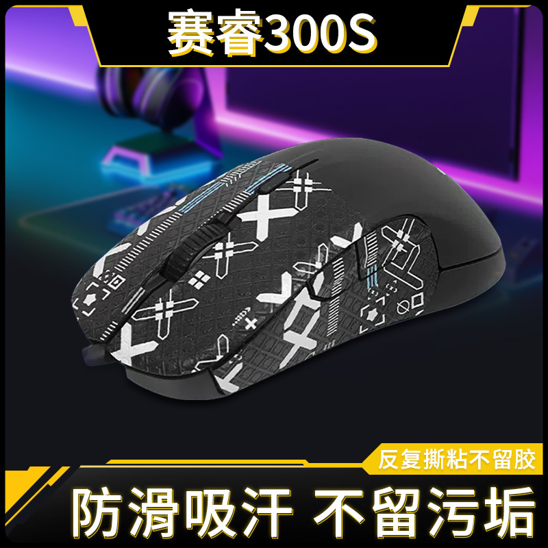 For Cyrus Rival650 Mouse Anti-skid Sticker rival 600 650 300s Sticker Sweat Absorbing Foot Pad