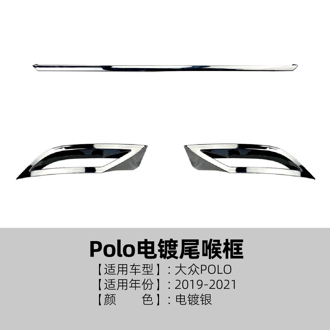 Moldura Decorativa de Garganta Trasera Polo MK6 Plus de ABS para Coche image 6