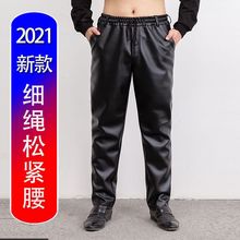 秋冬季松紧腰皮裤男加绒加厚中老年高腰保暖男士防水防油PU皮裤子