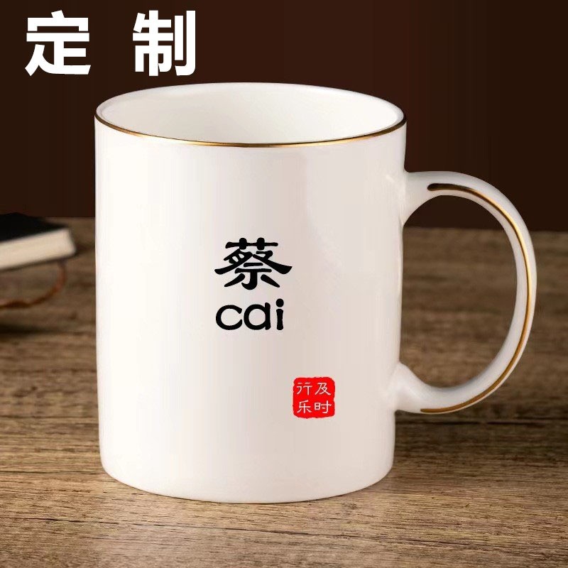 定LOGO制马克杯创意陶瓷水杯商务办公骨瓷电镀马克杯金边陶瓷杯厂