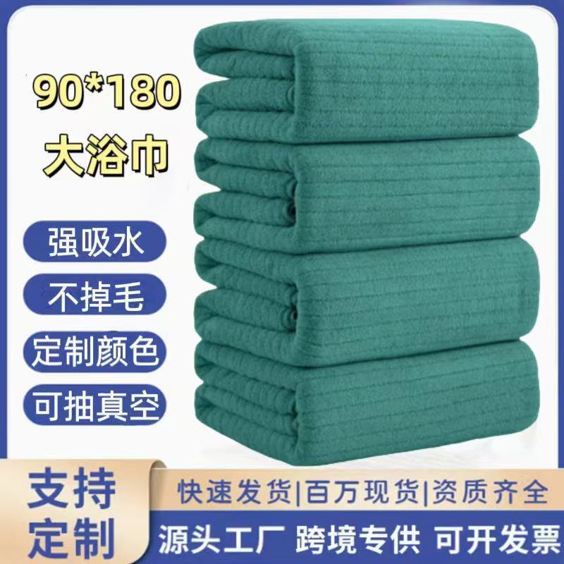 Dark Striped Large Size Coral Velvet Printed Towel Bath Towel Set Absorbent Dry Hair Cross-Border Labeling Gift
