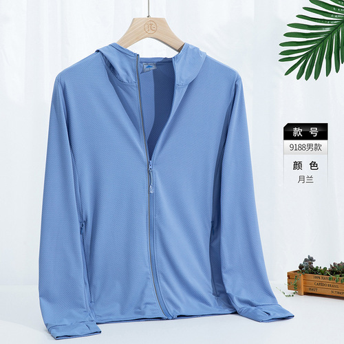 Sun Protection Clothing Women  New Chilled Silk UV Protection Summer Thin Knit Long Sleeve Breathable Sun Protective Jacket for Men