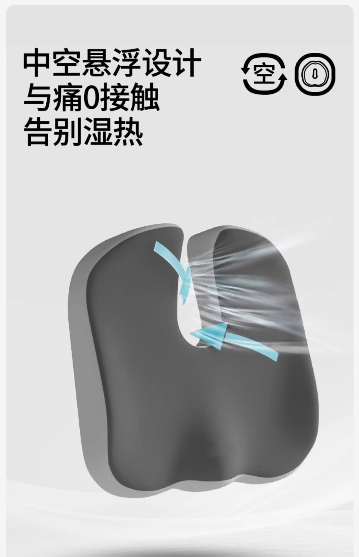 Cross-Border Multifunctional Sedentary Posture Cushion, Office Lumbar Support Pillow, Memory Foam Lumbar Support, Breathable Seat Cushion, Wholesale
