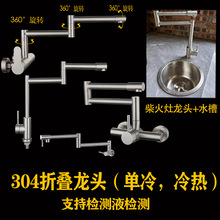 �N�����ˮ���^304���P��ۯB���D�����Aˮ�۠���ˮ����o�U