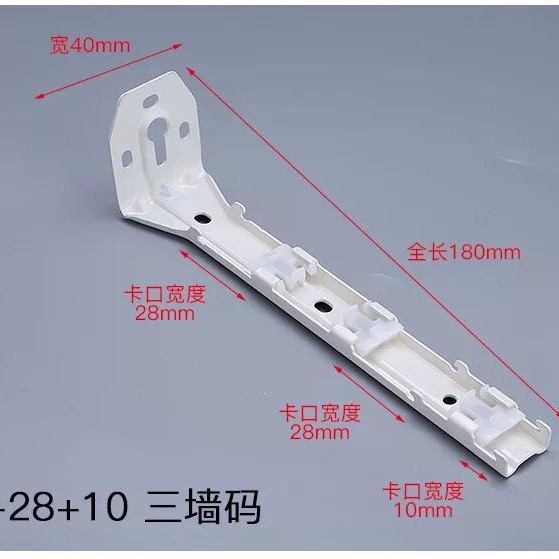 28+28+10三墙码