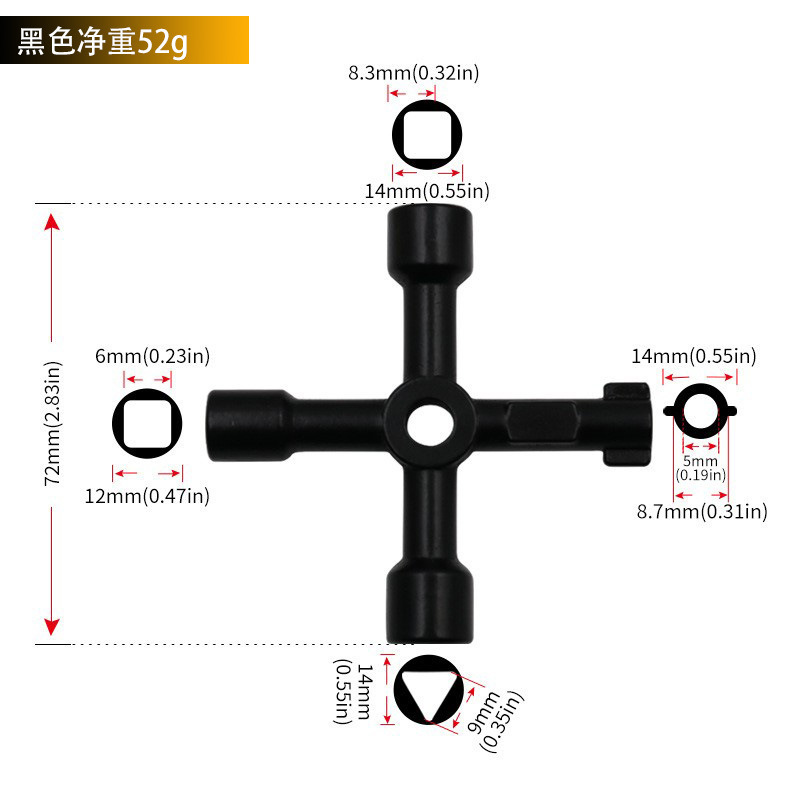 多規格の十字の形の電気制御の箱の中の三角の鍵のレンチのエレベーターのドアの水道メーターのバルブの四角い穴の丸穴のヘッド|undefined