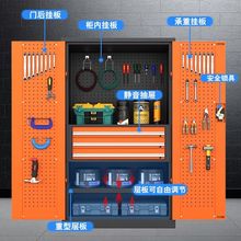 重型加厚工具柜五金铁皮柜多功能工厂车间储物柜员工汽修抽屉收纳
