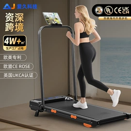 跑步机;筋膜枪;其他健身器材