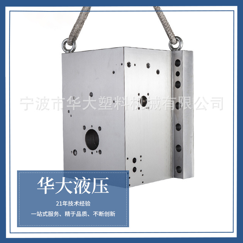 宁波厂家供应液压阀 液压阀块 多种型号加工生产 液压机械配套组