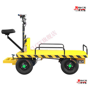 Electric Flatbed Cart Four-Wheel Trolley for Street Vending, Snack Cart, Reverse Riding Donkey, Elevator Cargo Storage Cart, Greenhouse Fruit