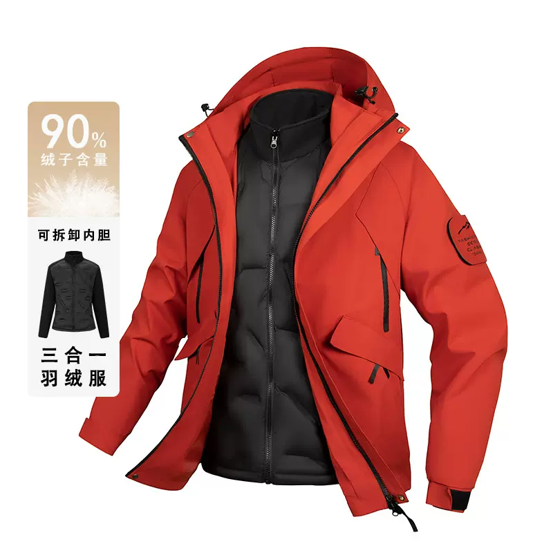 新羽绒服男三合一外套冬季男女冲锋衣情侣款户外休闲夹克登山服
