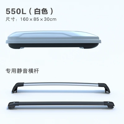 Roof box: crossbar luggage rack - no-need-to-drill-holes-550l-white-standard-model-silent-crossbar