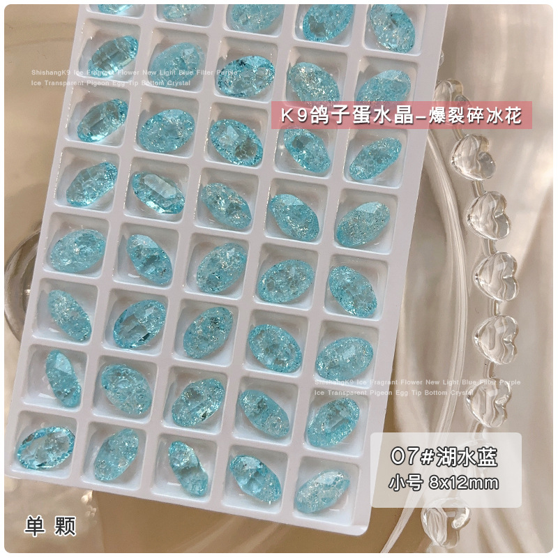 07 레이크 블루-스몰