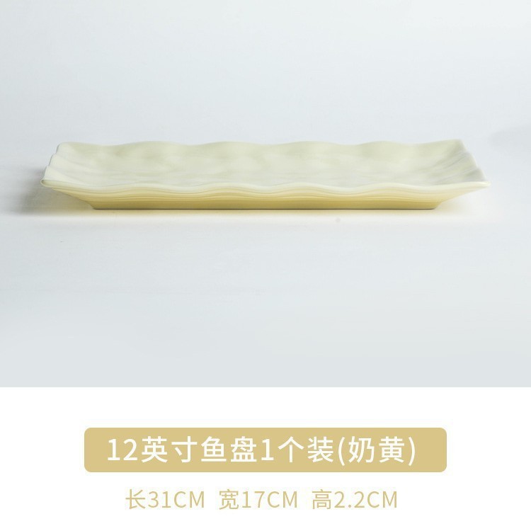 【커스터드】 12inch 긴 생선 접시 1개
