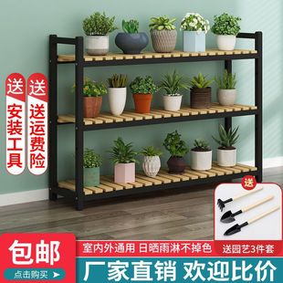 Wrought Iron Flower Rack Storage Rack Multi-Layer Carbonized Outdoor Floor Solid Wood Indoor Balcony Fleshy Green Rose Flower Pot Mengnuo
