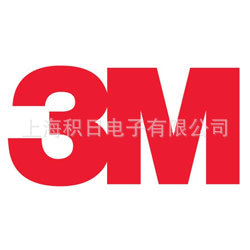 优惠供应3M9458双面胶