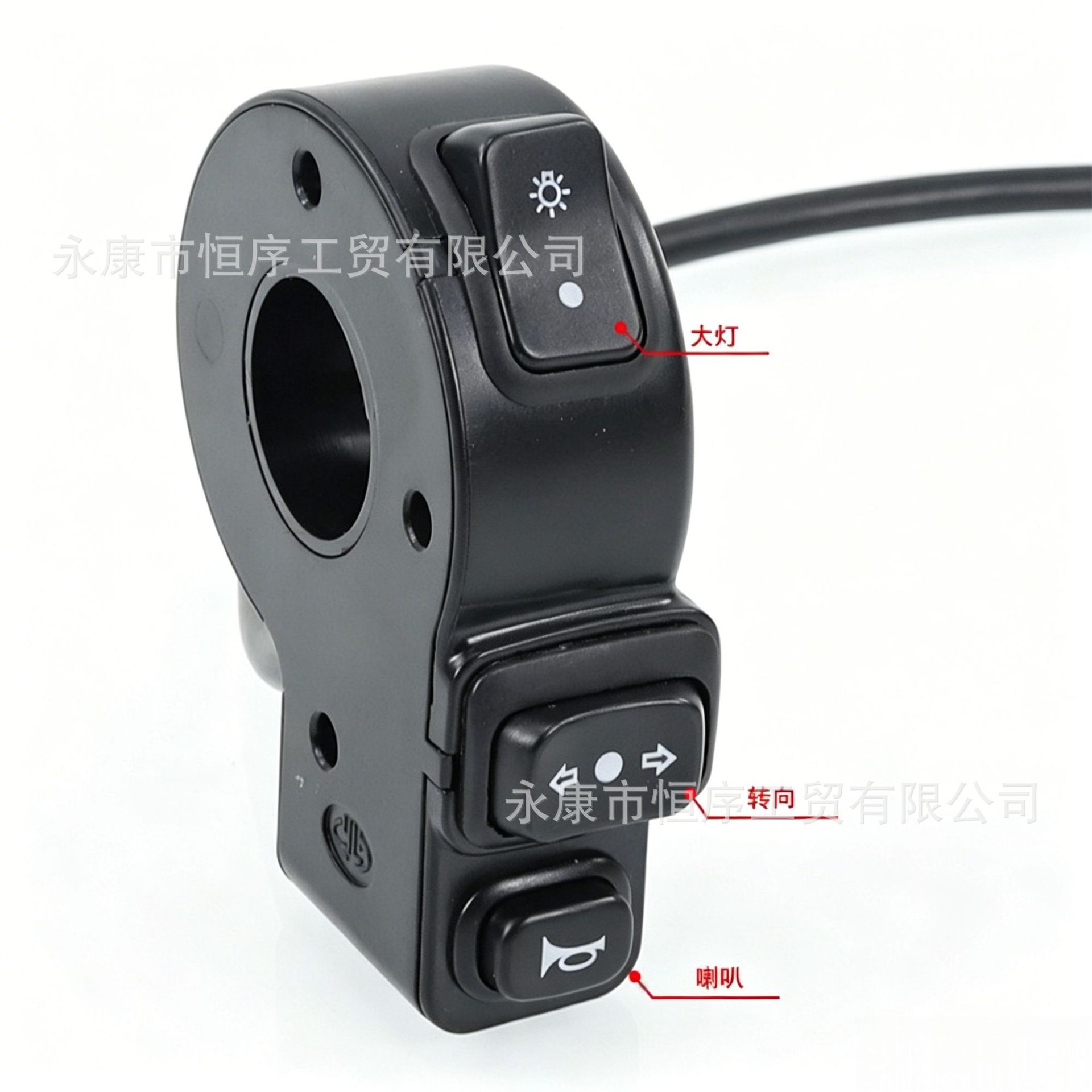 Atv Beach Bike Off-Road Motorcycle Electric Vehicle Accessories Little Bull Headlight Steering Horn Three-Function Switch