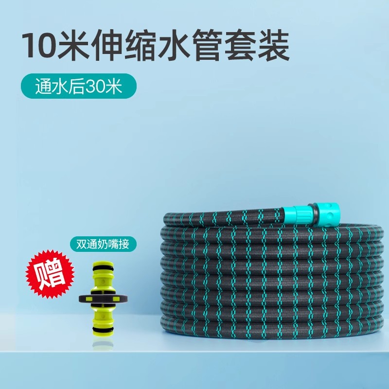 High Pressure Car — Shiyong High pressure car wash water gun - extension-set-30m-retractable-hose-after-water-injection