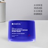 Man Ting Replenish water Pleiotropic Repair sleep Facial mask 70g Disposable Facial mask Replenish water Moisture Repair skin and flesh