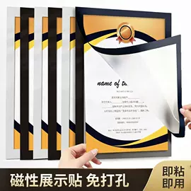 冰箱贴;墙贴;拼图、拼板
