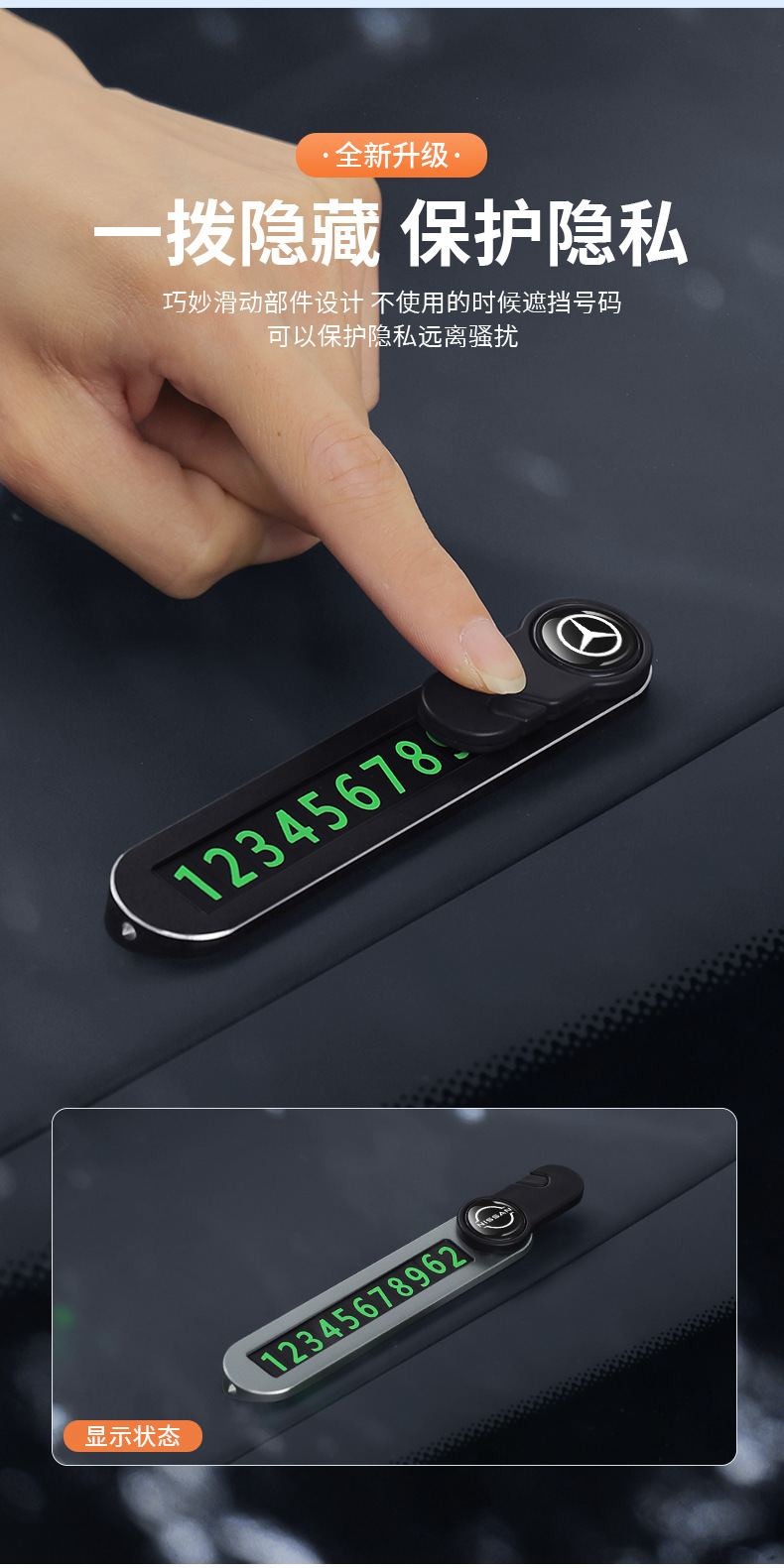 Car Three-In-One Multi-Function Parking Number Plate Broken Window Safety Hammer Hidden Alloy Temporary Parking Number Plate