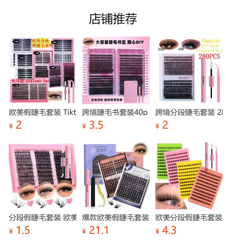 预览状态下无法点击,发布后,可点击跳转到对应的商品页面 O1CN01W9J4YW1LaJv7LFkZF !!6000000001315 0 Cib