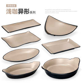 密胺餐具双色寿司凉菜烧烤小吃碟创意异形小吃盘涮肥牛羊肉卷盘子