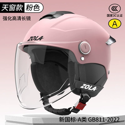Motosiklet dəbilqələri — with Dual Mirrors, National Standard - one-size-fits-all-3c-peach-pink-hd-long-mirror-four-seasons-removable-ear-protection-dirt-resistant-new-national-standard-class-a